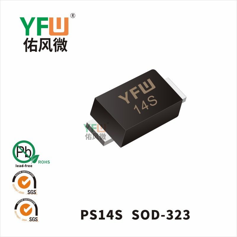 PS14S SOD-323(0805)_Marking:14S Low VF Schottky Diode_YFW brand